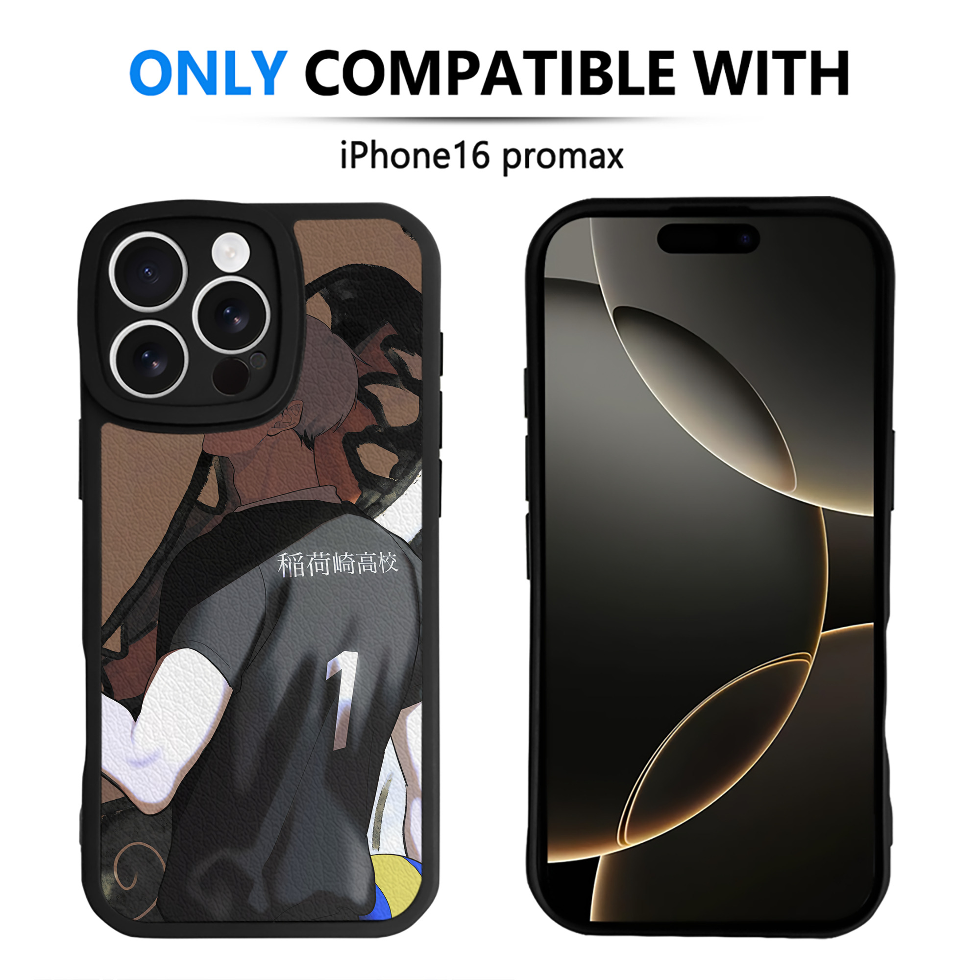 （画像用） ハイキュー!! Haikyu!! 【iPhone 16シリーズ対応】シリコンスマホケース（レザー調） 材質：シリコン
